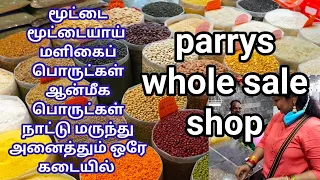 Departmetal store style அ ஒரு Wholesale மளிகை கடை நம்ம parrys ல 😍😍😍