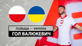 Poland — Ukraine | Poland opens account | Football | Friendly match