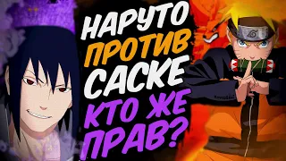 Финальная Битва | NARUTO SHIPPUDEN: Ultimate Ninja STORM 4 #16