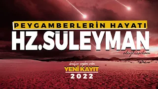 HZ.SÜLEYMAN'IN HAYATI (a.s) | HEM HÜKÜMDAR HEM PEYGAMBER ( 2022 )