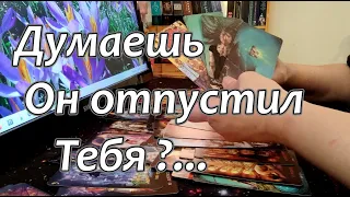 🔥Он Сам не Свой❗Опустошен💔Эмоциональное выгорание🤦‍♂️🎯Думаешь Он отпустил Тебя❓🤷‍♀️Taro Dora