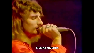 Юрайя Хип - Июльское утро / Uriah Heep - July morning