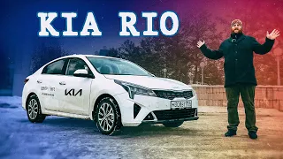 Kia Rio 2021 - Обзор и тест-драйв.