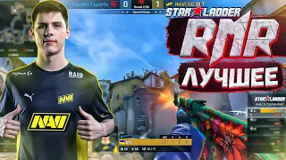 ЛУЧШИЕ МОМЕНТЫ CS:GO Starladder CIS RMR 2021 [2]