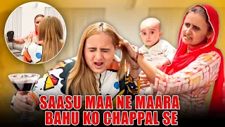 Saasu Maa ne maara bahu ko chappal se | Swamit Badeara Vlogs | Prank Gone Wrong