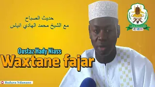 Wakhtanou Fadjar Vendredi 26 Avril 2024 par Oustaz Hady Niass