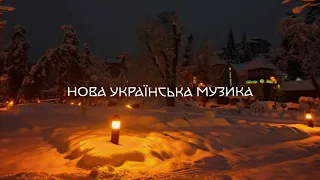 НОВА УКРАЇНСЬКА МУЗИКА 2023: 25 СУЧАСНИХ ЕНЕРГІЙНИХ ТРЕКІВ! 25 UKRAINIAN SONGS - Супер Пес UA