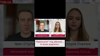 🙃 Росіяни радіють ударам по РФ: чому???