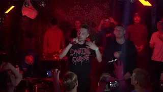 Глава 94 - Дякую (наживо, "Underground", Львів, 23.06.18)