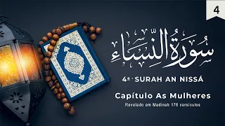 Surah An Nissa | Surata As Mulheres | سُورَةُ النِّسَاء‎ | Recitação do Alcorão em Português