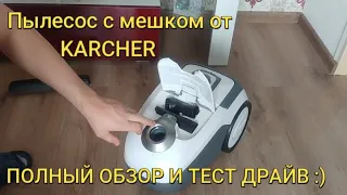 Тест и обзор пылесоса KARCHER VC 2 PREMIUM с мешком/Плюсы и минусы/VACUUM CLEANER VC 2