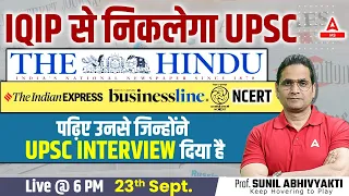 23 Sep The Hindu Analysis | The Hindu Newspaper Today For UPSC CSE 2024 By Sunil Abhivyakti Sir