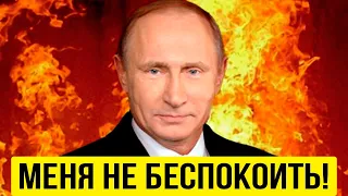 ПУТИН: С наводнениями и пожарами БОРИТЕСЬ САМИ!