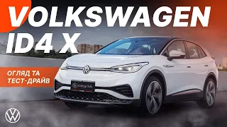 VOLKSWAGEN ID4 (ПОРОДИСТО, СТРАННО, ДОРОГОВАТО) - 555 км на одной зарядке + тест драйв