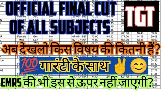 official cut-off TGT all subjects nvs#Emrs की cut-off भी यहीं रहने वाली है #emrscutoff