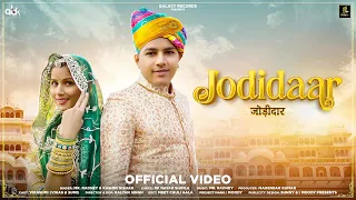 Jodidaar | जोड़ीदार | Mr  Radhey Rashmi Nishad | Rajasthnai Love Song 2023 | Galaxy Records