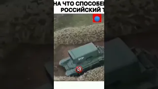 РОССИЯ УКРАИНА ТАНКОВЫЕ ВОЙСКА 💥🔥😱🔞⚡ СРОЧНЫЙ НОВОСТИ ВОТ ЭТА ДА ❗❌