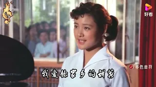 1979 年陈冲主演，叶佩英演唱 《我爱你中国》最经典的版本