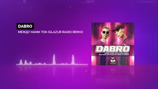 Dabro - Между нами ток (Glazur Radio Remix)
