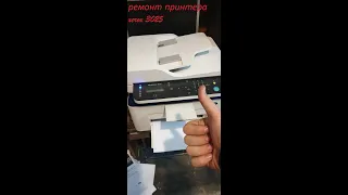 ремонт принтера xerox 3025