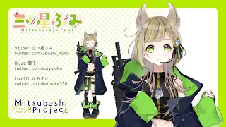 showcase: 三ツ星ふみ【Live2D Vtuber】