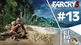 [18+] Far Cry 3 || [#13] Знакомство с Цитрой || Прохождение по-русски