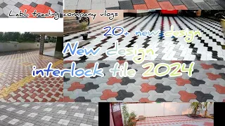 New design interlocking tile || #2024 #labh_trading_company #tile #design #youtube2024 ||