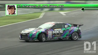 2012 D1GP Rd 3 AUTOPOLIS ③