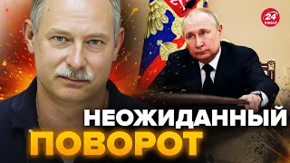 🤯ЖДАНОВ УДИВИЛ! Путин БОЛЬШЕ НЕ у штурвала? / В Черном море БОЛЬШИЕ ИЗМЕНЕНИЯ @OlegZhdanov