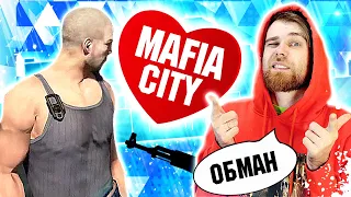Реклама ИГРЫ Mafia City Ожидание VS реальность - РАЗВОД в рекламе МОБИЛЬНЫХ игр - треш обзор