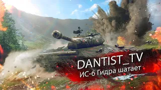 ИС-6 Гидра и другие лучшие прем тяжи WoT Console