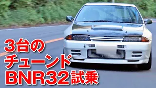 R32GT-R オーナーカー 木下みつひろ ストリート チェック【2015臨時増刊】