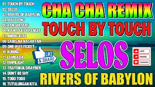 🇵🇭[TOP 1]⏰CHA CHA DISCO HATAW | SELOS | NONSTOP DISCO REMIX 2024💖BAGONG TAGALOG CHA CHA REMIX 2024🎁