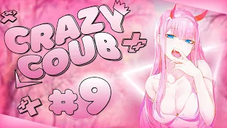 CRAZY COUB #9 ➤ Anime coub EDITS AMV GIF COUB BEST ANIME аниме приколы 🔥🔥🔥