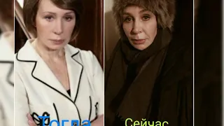 Актёры закрытой школы, тогда vs сейчас