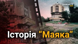 Дніпровський ресторан “Маяк” - від елітного закладу до пустки