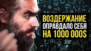 ПЕРЕЛЬМАН / 50 ЛЕТ НА ВОЗДЕРЖАНИИ