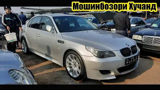 Мошинбозори Хучанд! 26 02 2022 Авторынок Худжанд