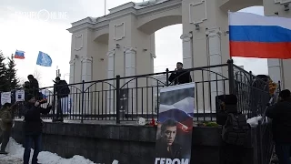 Митинг памяти Бориса Немцова прошел в Казани