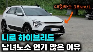 니로 하이브리드 시승기ㅣ"대충타도 연비 28Km", 요즘 같은 시기에 이만한 차도 없지ㅣ니로 하이브리드 신차구매요령 꿀팁까지 드립니다.