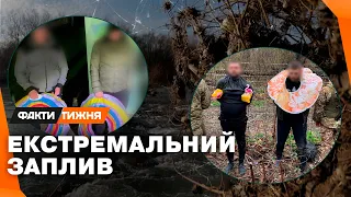 НЕБЕЗПЕЧНА ТИСА! Чим закінчується ВІДЧАЙДУШНИЙ заплив та скільки ПЛАТЯТЬ