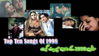 Top Ten Songs Of The Year 1998 #lollywood #hitsongs #top10