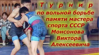 #вольнаяборьба#турнир#Хурамша#Бурятия#