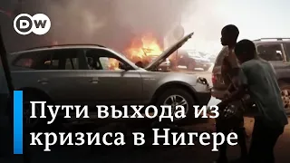 Путчисты в Нигере не сдаются - страны ЭКОВАС готовятся к вторжению, но надеются на дипломатию