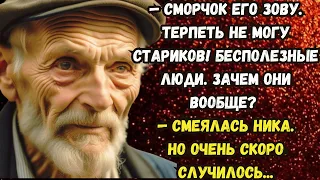 📌СМОРЧОК🟥Истории из жизни🟥Аудио рассказ🟥Жизненные истории