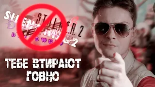 Во что поиграть в 2024? ТОП-10 Новинок Игр