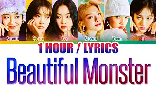 STAYC (스테이씨) - BEAUTIFUL MONSTER (1 HOUR LOOP) Lyrics | 1시간