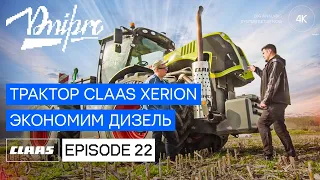 МОНСТР в ПОЛЯХ! Обзор ТРАКТОРА CLAAS XERION 5000 | Серия 22