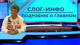 Илья Хлыбов