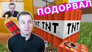 №344: ПОДОРВАЛ - ПРИВЕТ СОСЕД мод в МАЙКРАФТ(Hello Neighbora in Minecraft) в видео для детей:)